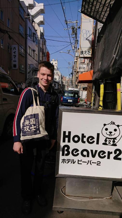 Hotel Beaver 2 Osaka Bagian luar foto